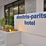 Dimitris Paritsa מלון 2*