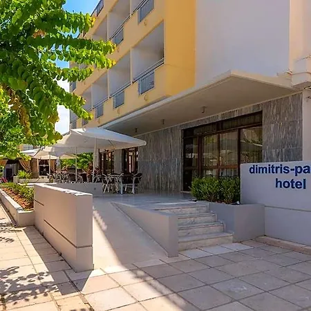 Dimitris Paritsa Hotel 2*