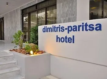 호텔 Dimitris Paritsa 2*